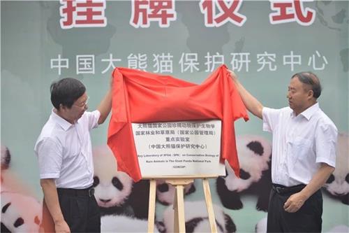 7790�ط����Ź������,����Ұ������׷��,��������׷����,����׷����