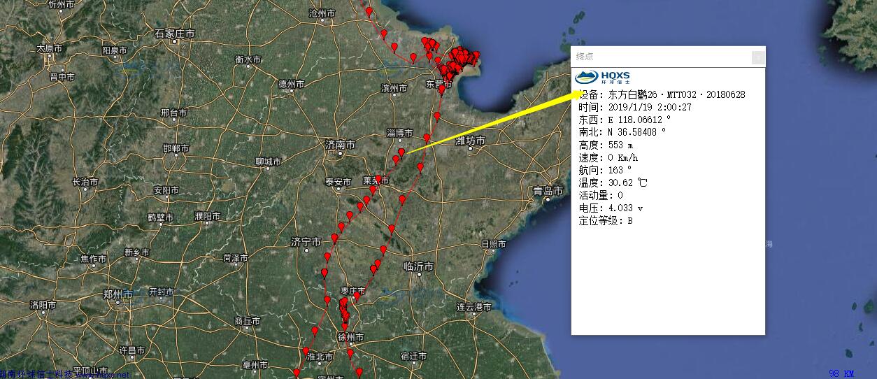 7790�ط����Ź������,����Ұ������׷��,��������׷����,����׷����