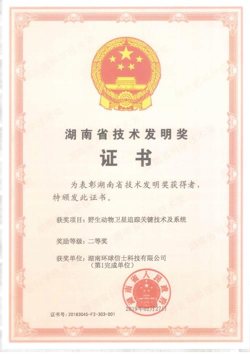 7790�ط����Ź������,����Ұ������׷��,��������׷����,����׷����