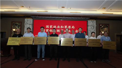 7790�ط����Ź������,����Ұ������׷��,��������׷����,����׷����