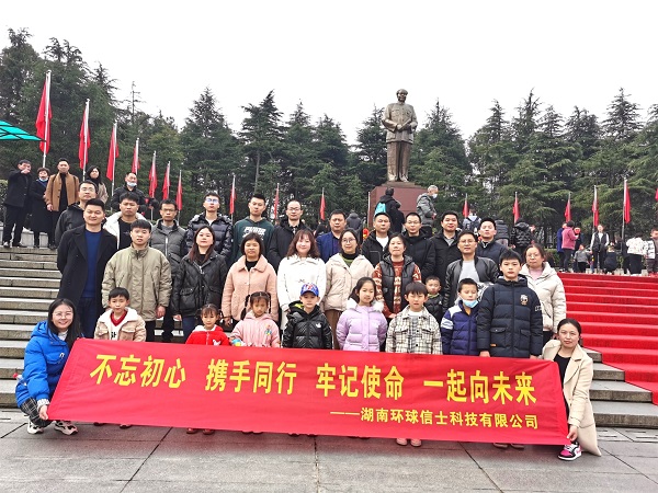 7790�ط����Ź������,����Ұ������׷��,��������׷����,����׷����