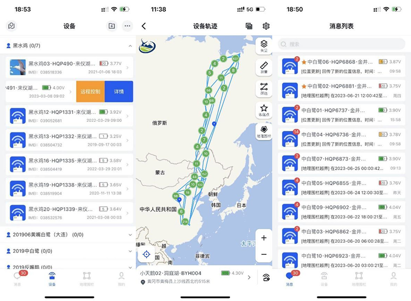 7790�ط����Ź������,����Ұ������׷��,��������׷����,����׷����