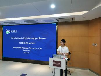 7790�ط����Ź������,����Ұ������׷��,��������׷����,����׷����