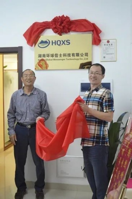 7790�ط����Ź������,����Ұ������׷��,��������׷����,����׷����