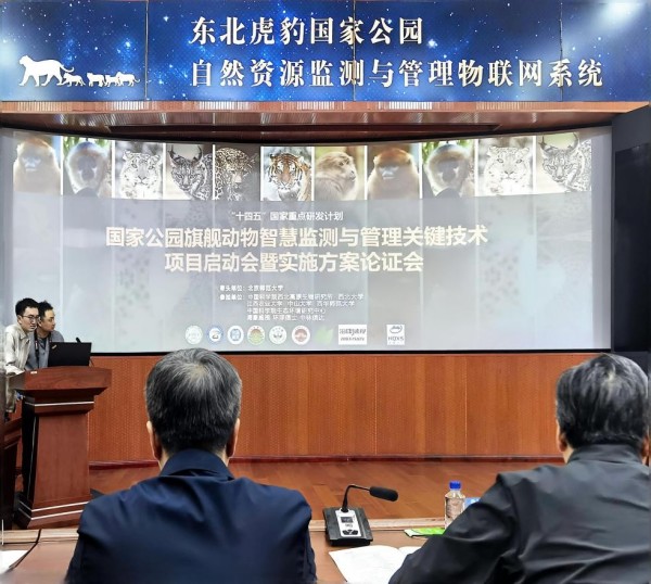 7790�ط����Ź������,����Ұ������׷��,��������׷����,����׷����